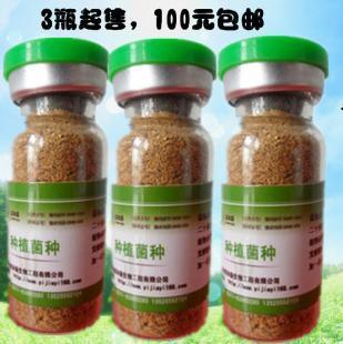 湖北襄樊种植农作物用EM菌液的使用方法_农副产品